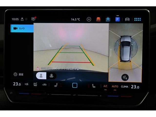 ゴルフ eTSI Rライン(25枚目)