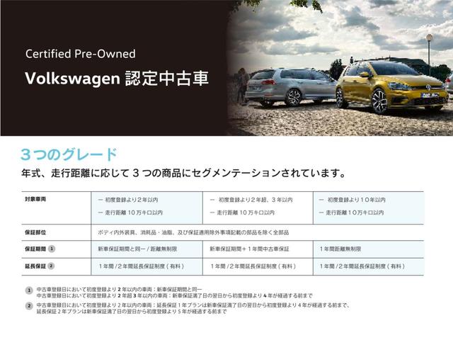 ゴルフ eTSI Rライン(31枚目)