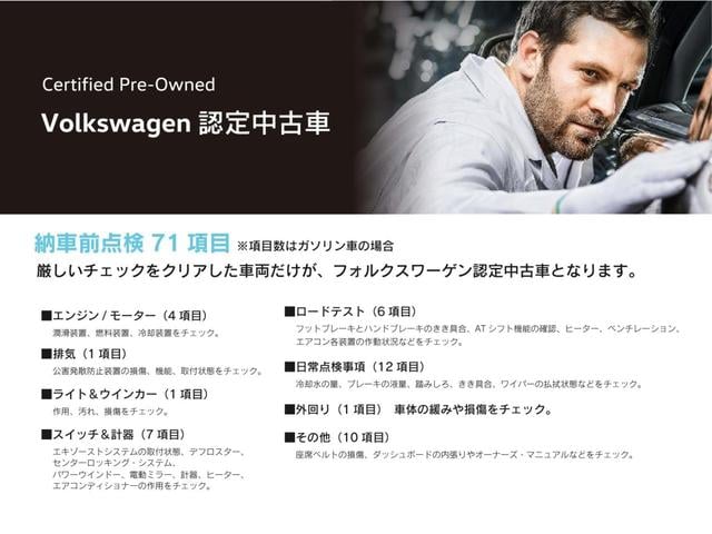 ゴルフ eTSI Rライン(33枚目)