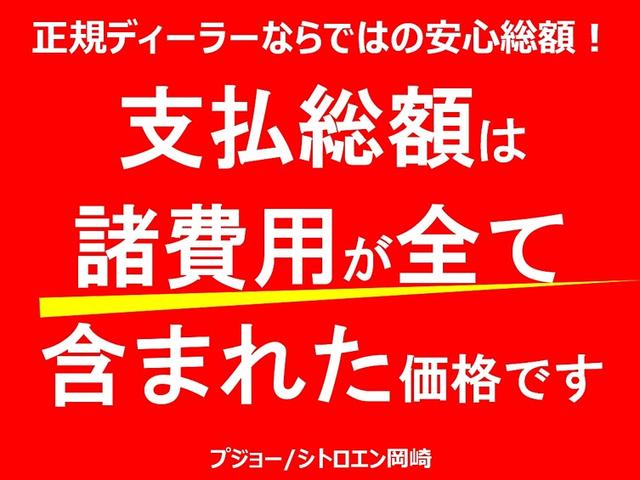 アリュール LEDパッケージ サイド・バックカメラ AW(3枚目)