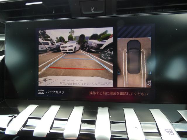 ＧＴ　ブルーＨＤｉ　走行１０Ｋｍ　正規認定中古車　新車保証継承　ＡＣＣ　衝突軽減ブレーキ　ナビゲーション　ＥＴＣ　レザーシート　シートヒーター　ＬＥＤヘッドライト　スマートキー　レーンアシスト　Ｐセンサー(58枚目)