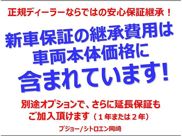 ＧＴライン　ブルーＨＤｉ　認定中古車　ワンオーナー下取　サンルーフ　ＡＣＣ　衝突軽減ブレーキ　カープレイ＆アンドロイドオート　後カメラ　ＬＥＤヘッドライト　スマートキー　レーンアシスト　Ｐセンサー　ＥＴＣ(3枚目)