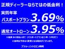 ＳＷ　ＧＴハイブリッド　弊社デモカーアップ　新車保証継承　認定中古車　ＡＣＣ　ナビゲーション　サンルーフ　カープレイ＆アンドロイドオート　後カメラ　ＬＥＤヘッドライト　スマートキー　レーンアシスト　Ｐセンサー　電動ゲート(2枚目)