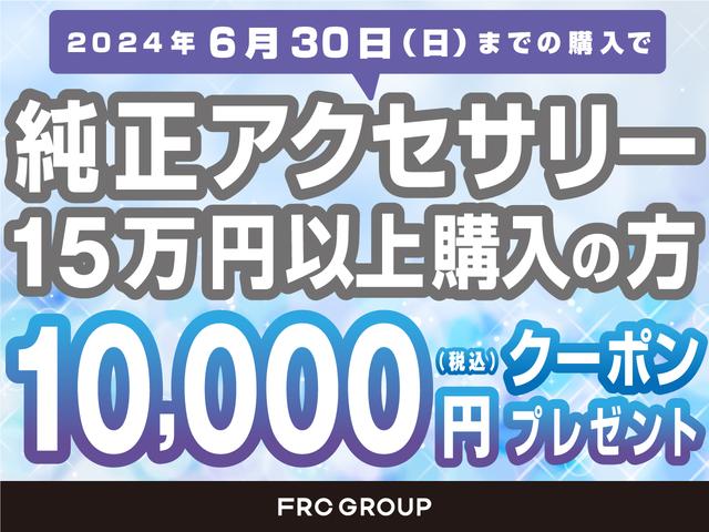 ジープ・グランドチェロキー４ｘｅ サミットリザーブ　４ｘｅ　新車保証継承　整備付　ＰＨＥＶ　弊社デモカー　パレルモレザー　エアサス　サンルーフ　２１インチアルミ　ハンズフリーリアゲート　ＭｃＩｎｔｏｓｈ製サウンドシステム　セキュリティアラーム　パドルシフト（5枚目）