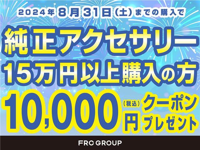 ジープ・レネゲード４ｘｅ リミテッド　４ｘｅ　新車保証継承　整備付　プラグインハイブリッド　弊社デモカー　ナビ　ＥＴＣ２．０　バックカメラ　コーナーセンサー　革シート　シートヒーター　ハンドルヒーター　ＬＥＤヘッドライト　オートクルーズ（3枚目）