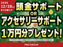 ジープ・コンパス ロンジチュード 新車保証継承 整備付 弊社デモカー 10.1インチナビ ETC2.0 バックカメラ コーナーセンサー 安全運転支援機能 オートクルーズ 17インチアルミ LEDライト リアフォグ セキュリティアラーム 中古車画像_3