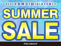 ５／３１までスプリングセール実施中です。詳しくはスタッフまでお問い合わせください。 2