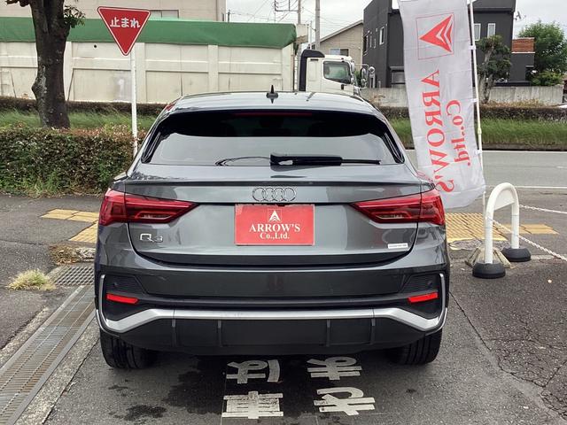 Q3スポーツバック 35TFSI Sライン コンビニエンスパッケージ アシスタンスパッケージ スマートフォンインターフェイス オートマチックテールゲート ハイビームアシスト(6枚目)