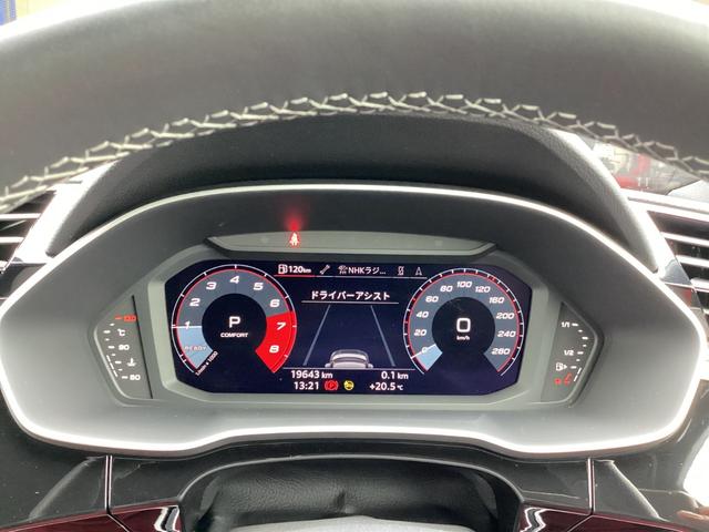 Q3スポーツバック 35TFSI Sライン コンビニエンスパッケージ アシスタンスパッケージ スマートフォンインターフェイス オートマチックテールゲート ハイビームアシスト(14枚目)