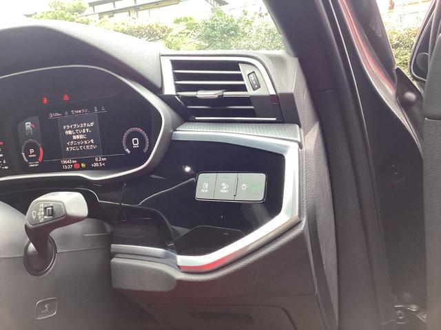 Q3スポーツバック 35TFSI Sライン コンビニエンスパッケージ アシスタンスパッケージ スマートフォンインターフェイス オートマチックテールゲート ハイビームアシスト(18枚目)