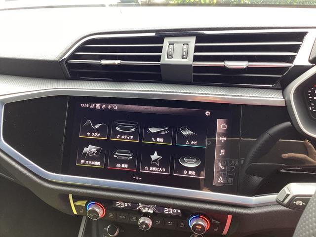 Q3スポーツバック 35TFSI Sライン コンビニエンスパッケージ アシスタンスパッケージ スマートフォンインターフェイス オートマチックテールゲート ハイビームアシスト(20枚目)