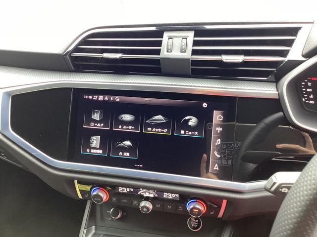 Q3スポーツバック 35TFSI Sライン コンビニエンスパッケージ アシスタンスパッケージ スマートフォンインターフェイス オートマチックテールゲート ハイビームアシスト(21枚目)