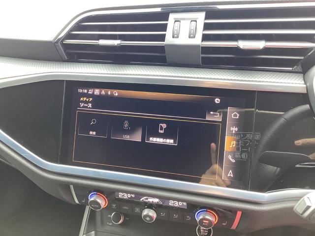 Q3スポーツバック 35TFSI Sライン コンビニエンスパッケージ アシスタンスパッケージ スマートフォンインターフェイス オートマチックテールゲート ハイビームアシスト(23枚目)