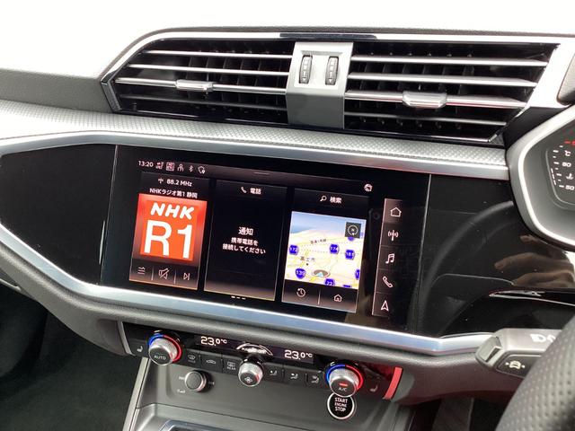 Q3スポーツバック 35TFSI Sライン コンビニエンスパッケージ アシスタンスパッケージ スマートフォンインターフェイス オートマチックテールゲート ハイビームアシスト(24枚目)