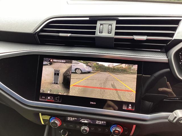 Q3スポーツバック 35TFSI Sライン コンビニエンスパッケージ アシスタンスパッケージ スマートフォンインターフェイス オートマチックテールゲート ハイビームアシスト(27枚目)