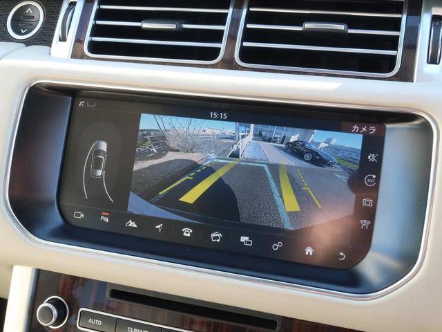 ヴォーグ 1オーナー パノラミックルーフ アダプティブパノラミックルーフ MERIDIANサウンドシステム 20インチAW TouchProDuo エスプレッソレザーシート パワーテールゲート(31枚目)