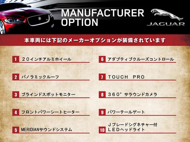 S 認定 380PS パノラミックルーフ アダプティブクルーズ Touch Pro メモリー付パワーシートヒーター MERIDIAN オートハイビーム 純正20AW LEDヘッドライト(4枚目)