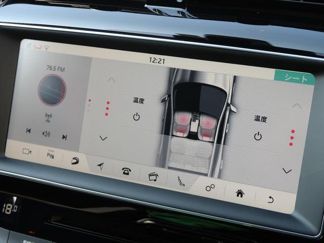 S 認定 380PS パノラミックルーフ アダプティブクルーズ Touch Pro メモリー付パワーシートヒーター MERIDIAN オートハイビーム 純正20AW LEDヘッドライト(8枚目)