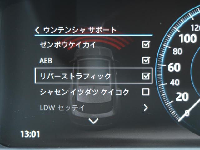S 認定 380PS パノラミックルーフ アダプティブクルーズ Touch Pro メモリー付パワーシートヒーター MERIDIAN オートハイビーム 純正20AW LEDヘッドライト(40枚目)