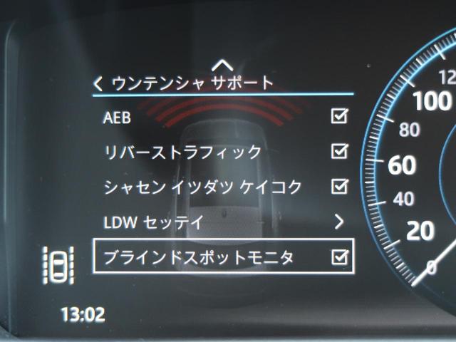 S 認定 380PS パノラミックルーフ アダプティブクルーズ Touch Pro メモリー付パワーシートヒーター MERIDIAN オートハイビーム 純正20AW LEDヘッドライト(41枚目)