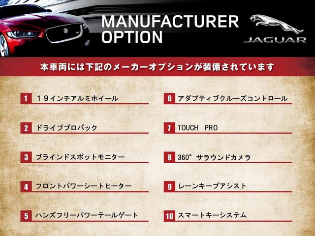 S 180PS 認定 ディーゼル 1オーナー ドライブプロパック アダプティブクルーズ SSDナビ 前席シートヒーター 360°カメラ ハンズフリーパワーテールゲート 純正19AW BSM LKA(4枚目)