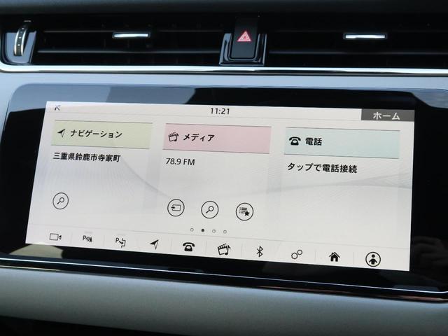 ファーストエディション 認定中古車 1オーナー 禁煙車 パノラマルーフ マトリックスLED ヘッドアップディスプレイ 純正21AW 液晶メーター パークアシスト アダプティブクルーズ MERIDIANサウンド 全周囲カメラ(34枚目)
