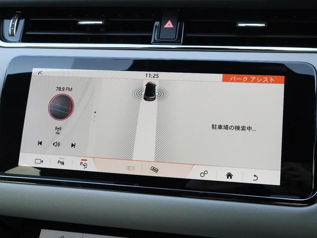 ファーストエディション 認定中古車 1オーナー 禁煙車 パノラマルーフ マトリックスLED ヘッドアップディスプレイ 純正21AW 液晶メーター パークアシスト アダプティブクルーズ MERIDIANサウンド 全周囲カメラ(37枚目)
