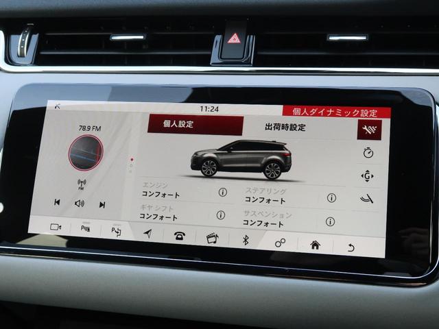 ファーストエディション 認定中古車 1オーナー 禁煙車 パノラマルーフ マトリックスLED ヘッドアップディスプレイ 純正21AW 液晶メーター パークアシスト アダプティブクルーズ MERIDIANサウンド 全周囲カメラ(40枚目)
