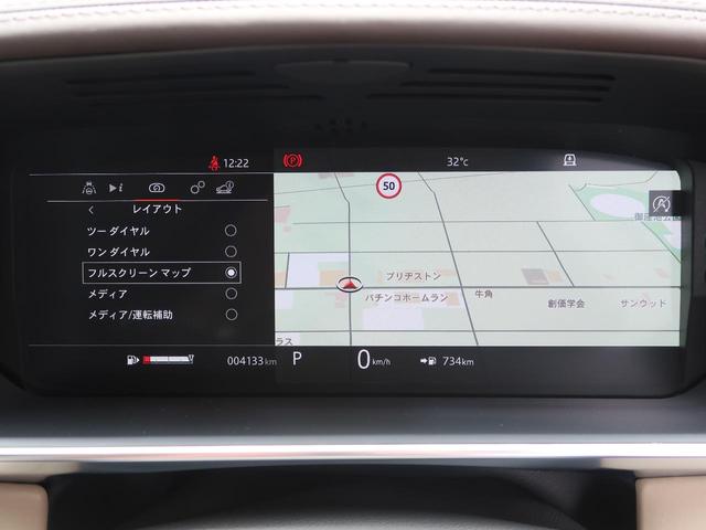 オートバイオグラフィー 258PS 認定中古車 ディーゼル 禁煙車 後期最終型 パノラマルーフ アダプティブクルーズ パークアシスト シートマッサージャー 全席シートヒーター&ベンチレーション ピクセルLEDヘッドランプ 純正22AW(40枚目)
