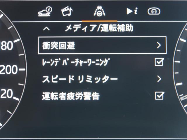 オートバイオグラフィーダイナミック　４００ＰＳ　認定中古車　１オーナー　禁煙車　ＭＨＥＶ　衝突軽減ブレーキ　白革シート　シートヒーター＆クーラー　マトリックスＬＥＤヘッド　アダプティブハイビーム　エアサス　純正２１インチ(35枚目)