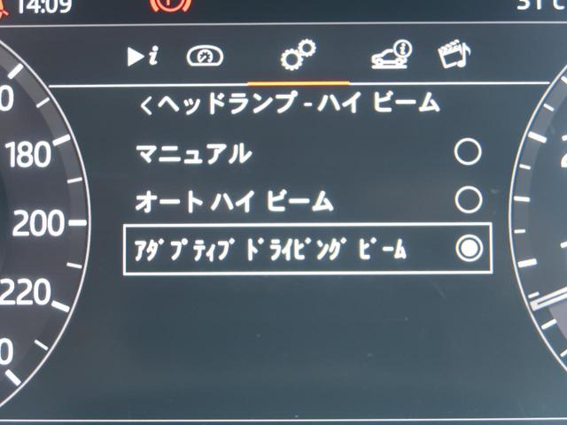 オートバイオグラフィーダイナミック　４００ＰＳ　認定中古車　１オーナー　禁煙車　ＭＨＥＶ　衝突軽減ブレーキ　白革シート　シートヒーター＆クーラー　マトリックスＬＥＤヘッド　アダプティブハイビーム　エアサス　純正２１インチ(36枚目)