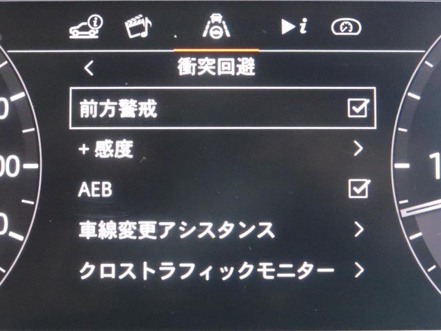 レンジローバースポーツ ５０ｔｈ　コレクション　認定中古車　ディーゼル　禁煙車　特別仕様車　２０台限定　アダプティブクルーズ　衝突軽減ブレーキ　ブラインドスポット　ブラックパック　ブラック２１インチホイール　パワージェスチャーテールゲート（6枚目）