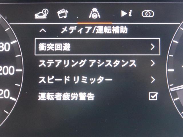 レンジローバースポーツ ５０ｔｈ　コレクション　認定中古車　ディーゼル　禁煙車　特別仕様車　２０台限定　アダプティブクルーズ　衝突軽減ブレーキ　ブラインドスポット　ブラックパック　ブラック２１インチホイール　パワージェスチャーテールゲート（49枚目）