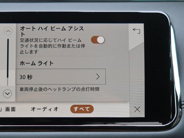 レンジローバーイヴォーク Ｒ－ダイナミック　ＳＥ　Ｄ２００　認定中古車　１オーナー　禁煙車　ディーゼルＭＨＥＶモデル　アダプティブクルーズ　フル液晶メーター　３Ｄサラウンドカメラ　パワーテールゲート　黒革シート　メモリー付きパワーシート　純正２０インチホイール（39枚目）