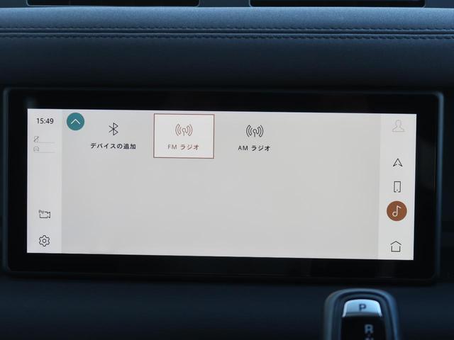 ディフェンダー １１０ダブルオーブラックエディション　認定中古車　ディーゼル　１５０台限定モデル　７人乗り　パノラミックルーフ　エアサス　アダプティブクルーズ　ＭＥＲＩＤＩＡＮサウンド　ブラックパック　ブラック２０ＡＷ　マトリックスＬＥＤヘッド（57枚目）