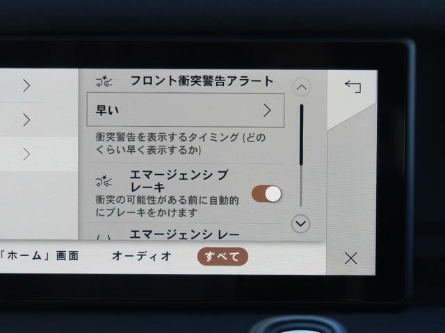 １１０ダブルオーブラックエディション　認定中古車　ディーゼル　１５０台限定モデル　７人乗り　パノラミックルーフ　エアサス　アダプティブクルーズ　ＭＥＲＩＤＩＡＮサウンド　ブラックパック　ブラック２０ＡＷ　マトリックスＬＥＤヘッド(62枚目)