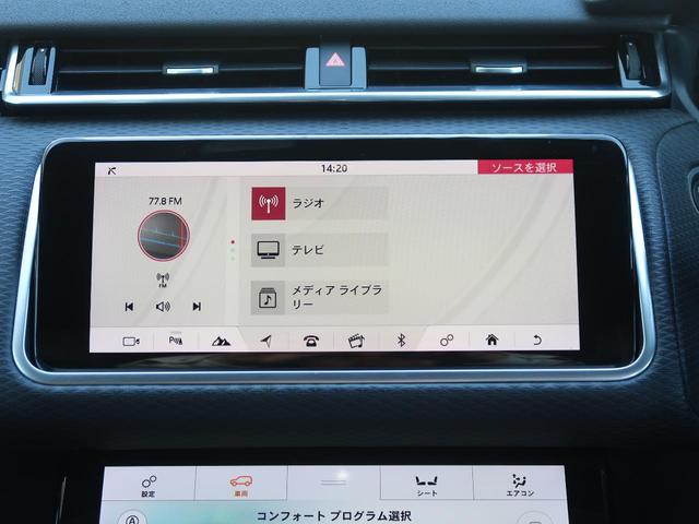 Ｒ　ダイナミック　Ｓ　３００ＰＳ　認定中古車　禁煙車　エアサスペンション　純正ＯＰ２２インチホイール　ブラックパック　全席シートヒーター　パワーテールゲート　ＭＥＲＩＤＩＡＮサウンド　ＬＥＤヘッドライト　オートハイビームアシスト(47枚目)