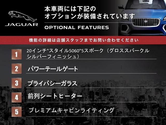 Ｆタイプ Ｒ－ダイナミック　クーペ　認定中古車　１オーナー　禁煙車　パノラミックルーフ　ＭＥＲＩＤＩＡＮサウンド　フル液晶メーター　アクティブスポーツエグゾースト　黒革シート　シートヒーター　パワーテールゲート　純正２０インチホイール（4枚目）