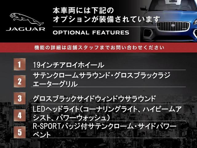 ＸＥ ＸＥ　Ｒ－スポーツ　認定中古車　ディーゼル　禁煙車　衝突軽減システム　アダプティブクルーズ　ＭＥＩＲＩＤＩＡＮサウンド　ＳＳＤナビ　フルセグ　バックカメラ　純正１９インチアルミ　シートヒーター　スマートキー（3枚目）