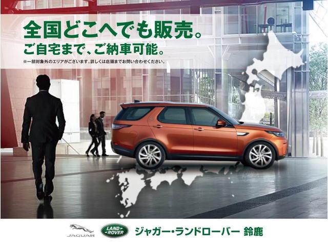 ＳＥ　Ｐ４４０ｅ　ロングホイールベース　認定中古車　１オーナー　禁煙車　ＰＨＥＶ　２３ＭＹ　電動パノラマルーフ　電動サイドステップ　デジタルミラー　アダプティブクルーズ　ＭＥＲＩＤＩＡＮサウンド　純正ＯＰ２２インチホイール　ピクセルＬＥＤ(80枚目)