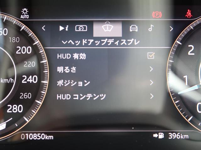 Ｒ－ダイナミック　ＨＳＥ　Ｐ２５０　認定中古車　禁煙車　後期モデル　パノラミックルーフ　ピクセルＬＥＤヘッド　アクティビティキー　デジタルミラー　茶革シート　シートマッサージ　シートヒーター＆クーラー　ＭＥＲＩＤＩＡＮサラウンド(9枚目)