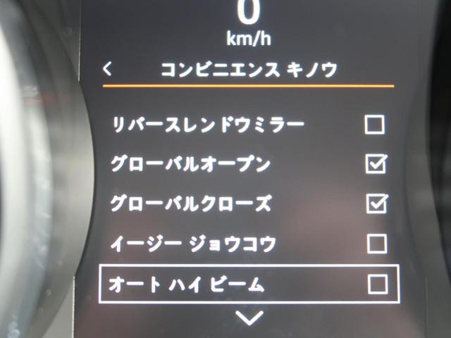 レンジローバーイヴォーク ＨＳＥ　認定中古車　禁煙車　パノラミックルーフ　衝突軽減　レーンキープアシスト　オートハイビーム　ＴｏｕｃｈＰｒｏ　ＭＥＲＩＤＩＡＮサウンド　パワーテールゲート　キーレス　純正１９インチアルミ（7枚目）