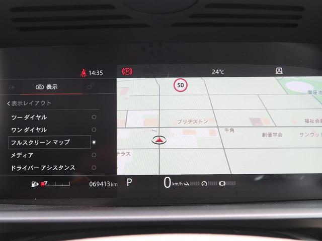 ディスカバリー ＨＳＥ　認定中古車　ディーゼル　７人乗り　パノラマルーフ　アダプティブクルーズ　衝突軽減システム　３６０°カメラ　パワーテールゲート　ＭＥＲＩＤＩＡＮサウンド　エアサスペンション　シートヒーター　スマートキー（36枚目）