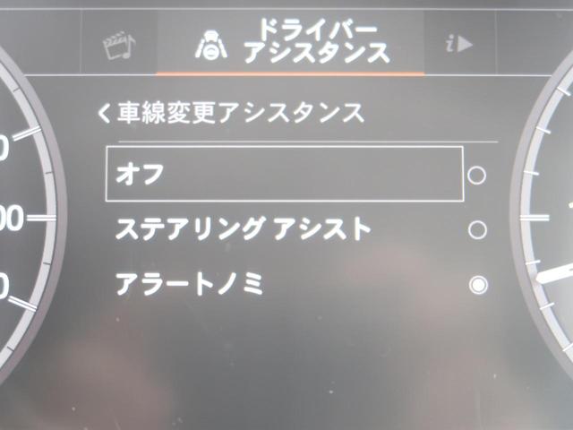 ディスカバリー ＨＳＥ　認定中古車　ディーゼル　７人乗り　パノラマルーフ　アダプティブクルーズ　衝突軽減システム　３６０°カメラ　パワーテールゲート　ＭＥＲＩＤＩＡＮサウンド　エアサスペンション　シートヒーター　スマートキー（37枚目）