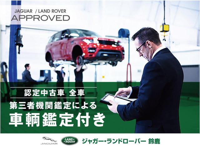 レンジローバーイヴォーク ダイナミック　ＳＥ　Ｐ２００　認定中古車　ワンオーナー　現行型　ガラスルーフ　アダプティブクルーズ　デジタルインナーミラー　全席シートヒーター　純正２０インチアルミ　ＭＥＲＩＤＩＡＮ　パワーテールゲート　ブラックルーフ（67枚目）