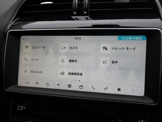 ＸＥ ＸＥ　Ｒ－スポーツ　認定中古車　ディーゼル　禁煙車　アダプティブクルーズ　衝突軽減ブレーキ　ハーフレザーシート　シートヒーター　メモリー機能付フルパワーシート　ＭＥＲＩＤＩＡＮサウンド　スマートキー（45枚目）