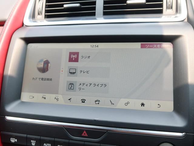 Ｅペイス Ｒ‐ダイナミック　ＨＳＥ　２５０ＰＳ　認定中古車　禁煙車　パノラミックルーフ　赤革シート　液晶メーター　パークアシスト　マトリックスＬＥＤ　メモリー付パワーシート　３６０°カメラ　レーンキープアシスト　衝突軽減　純正２０インチアルミ（51枚目）