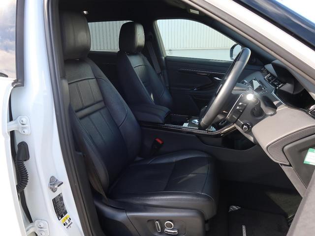 レンジローバーイヴォーク R-ダイナミック S P250 認定中古車 アダプティブクルーズ 3Dサラウンドカメラ 黒革シート ブラックコントラストルーフ インタラクティブドライバーディスプレイ 前席シートヒーター ステアリングヒーター オートハイビーム(11枚目)