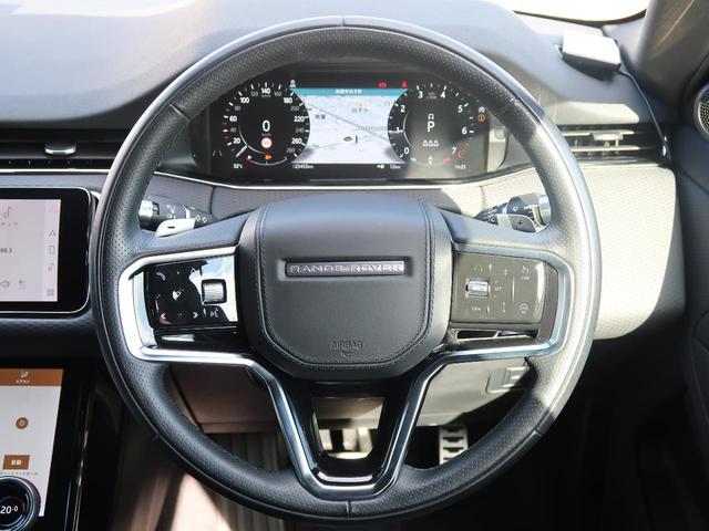 レンジローバーイヴォーク R-ダイナミック S P250 認定中古車 アダプティブクルーズ 3Dサラウンドカメラ 黒革シート ブラックコントラストルーフ インタラクティブドライバーディスプレイ 前席シートヒーター ステアリングヒーター オートハイビーム(27枚目)