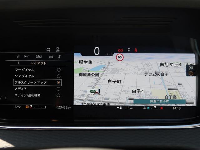 レンジローバーイヴォーク R-ダイナミック S P250 認定中古車 アダプティブクルーズ 3Dサラウンドカメラ 黒革シート ブラックコントラストルーフ インタラクティブドライバーディスプレイ 前席シートヒーター ステアリングヒーター オートハイビーム(28枚目)